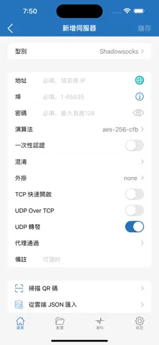westlink梯子android下载效果预览图